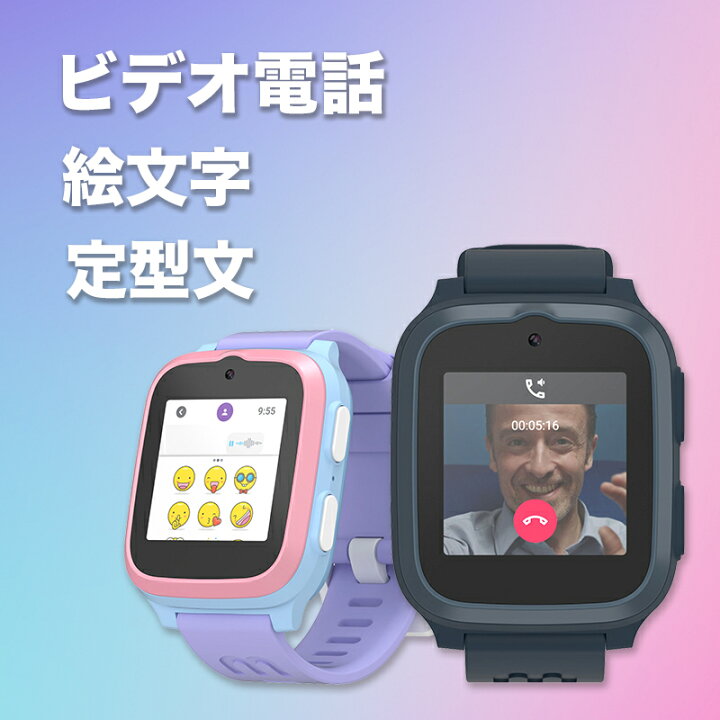 楽天市場】myFirst Fone S3+（eSIM）マイファーストフォン キッズ  