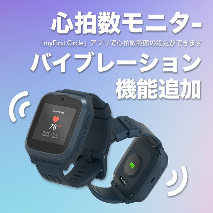 楽天市場】4G対応 myFirst Fone S3 マイファーストフォン S3 子供用 