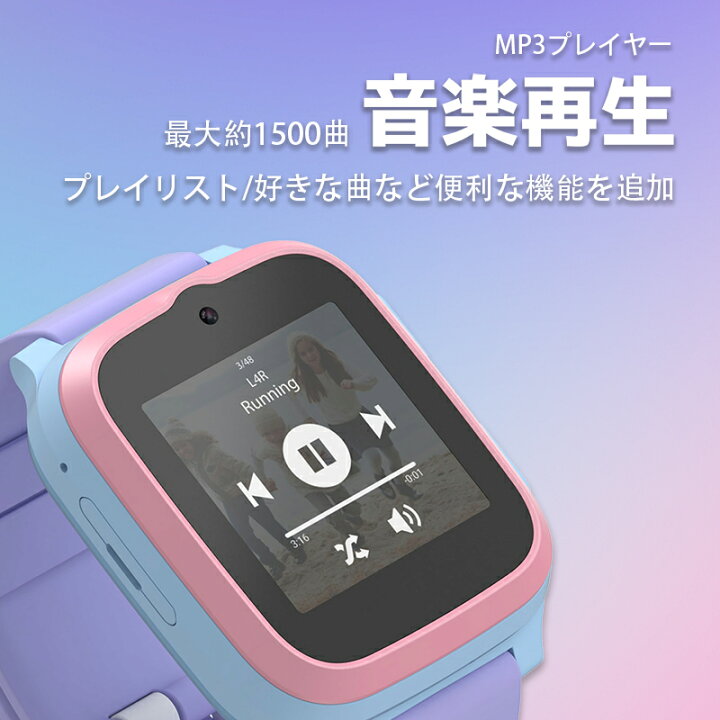 楽天市場】4G対応 myFirst Fone S3 マイファーストフォン S3 子供用 
