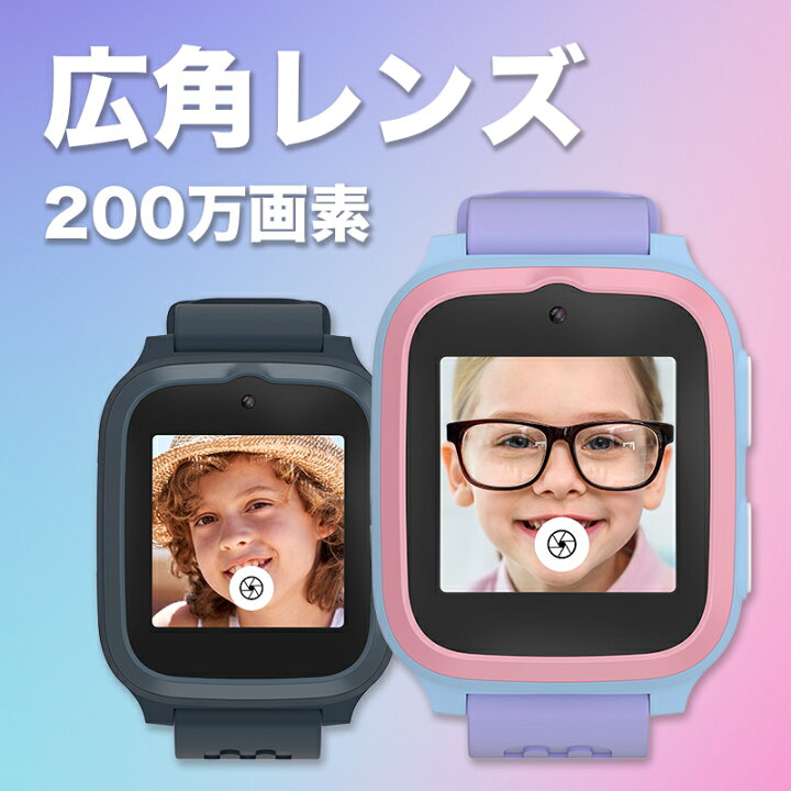 楽天市場】4G対応 myFirst Fone S3 マイファーストフォン S3 子供用 