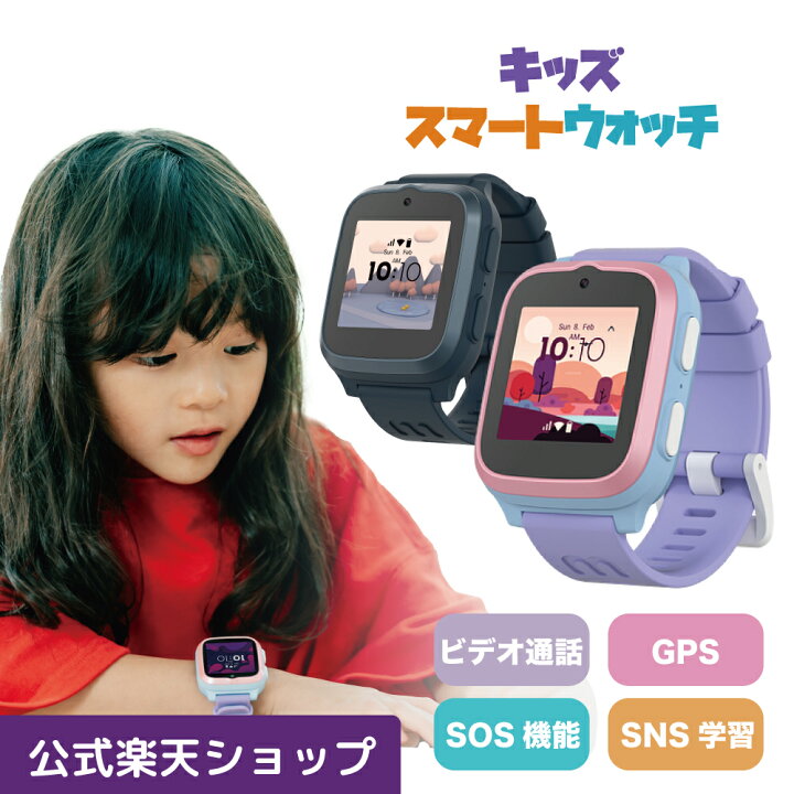 楽天市場】4G対応 myFirst Fone S3 マイファーストフォン S3 子供用 