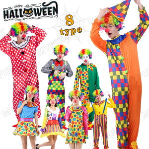 y8ނznEB ߑ sG t ߑZbg LN^[   xr[p݁@lpRX`[ Halloweenߑ ϑ cosplay nECObYECxgERX