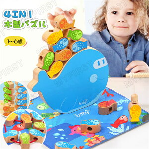  4IN1 ؐpY LbY ؐ qp Rʂ m ނ V oXQ[ pY 킢  }Olbg ނQ[ j̎q ̎q q LbY 