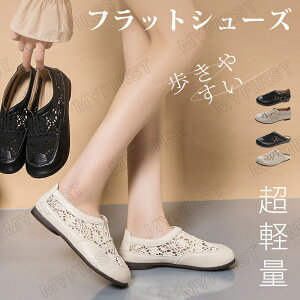 ベトナム 刺繍 靴の人気商品・通販・価格比較 - 価格.com