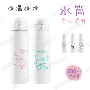  500ml ^b` }C{g 􂢂₷ ۉ ۗ    y l 傫 ^u[ ̎q Z l  ObY qp ^fM{g XeX{g 