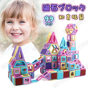}Olbg  99pcsZbg mߋ wK  ubN 3D̃pYV Jt z  ݊i DIY w ̎q j̎q q LbY ct q̓ K[Y {[CY 