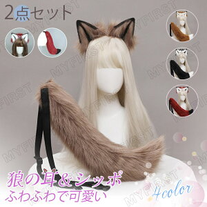 ˂݂ ώ K 2_Zbg +KZbg RXv  COSPLAY p[eB[ ̎q   킢 P~~ b RX`[   Cxg Lcl  Lcl ߑ 
