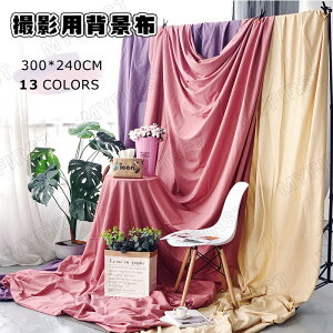 wiV[g Bepwiz wiz 240*300cm Bep Bez obNXN[ X^WIwiXN[V[g ʐ^ XN[V[g lBe ʐ^ CX^f p p[eB[ \ 