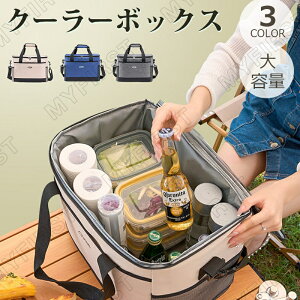 N[[{bNX ۉobO ۗobO 30L 17L N[[{bNX N[[obO  ܂肽 ۗ ۉ ^ e[u sNjbN Lvpi BBQ S pi ނ Lv 