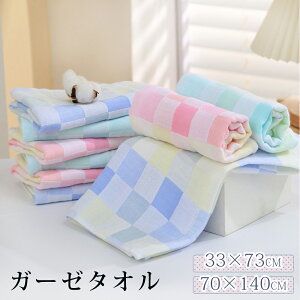 K[[^I oX^I 70×140cm 33×73cm 2TCY 2dK[[ xr[^I ȃoX^I ^I ӂӂ   RpNg Rbg z  ʋC q ۈ牀  wZ ӂ