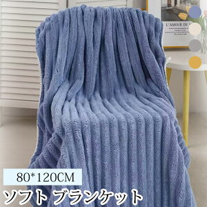 \tg uPbg 80×120 cm ӂӂ   g ~ Ђ| n[tPbg 炩 ӂƂ tl ѕz 킢  􂦂 [΍ ėp Be ʐ^ V