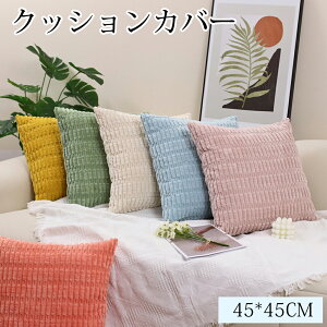 NbVJo[ 45×45cm ۂۂ IV 킢 ͗lւ V NbV Jo[ 􂦂 k i` l炵 rO \t@ xbh v[g Mtg 炩  