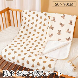 h ނւV[g 50×70cm 3w ނւ}bg hV[g xr[ Ԃ 킢 RpNg ې z ʋC 炩 Rbg  K 炳 ނւpbh o