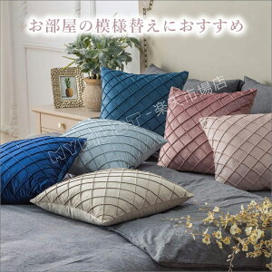 NbVJo[ 45×45cm IV 킢 ͗lւ V NbV Jo[ 􂦂 xA  k i` l炵 rO \t@ xbh v[g Mtg 炩 