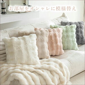 NbVJo[ 45×45cm  ۂۂ IV 킢 ͗lւ V NbV Jo[ 􂦂 k i` l炵 rO \t@ xbh v[g Mtg 炩 