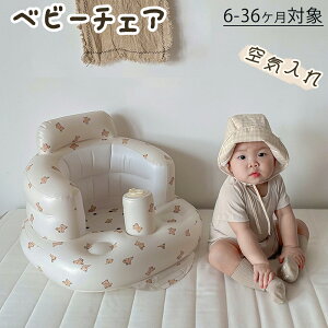 xr[`FA Ԃ֎q Ԃ`FA 6-36PΏ xr[\t@[ xr[֎q C ܂肽 RpNg y oX`FA Ԃ xr[\t@ xr[oX`FA rj[ 