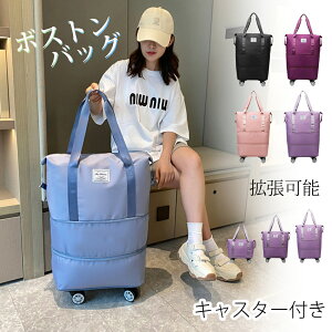 s obO y 23 g {XgobO LX^[t 34 12 56  2way 傫TCY L[obO X[cP[X t@Xi[ fB[X ʋ ʊwy gILX^[