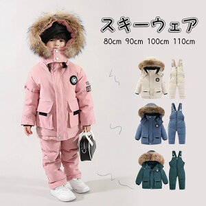 XL[EFA Xm[{[hEFA LbY ㉺Zbg q_ER[g XL[EFA LbY ̎q j̎q ㉺Zbg WjA 80cm 90cm 100cm 110cm TCY߉ H bN VXL[