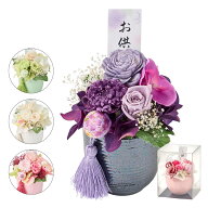 【東京堂 公式】お供え プリザーブドフラワー 仏花 東京堂オリジナル 花愛（かんな） 供花 アレンジメン…