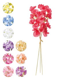 【公式】東京堂 MAGIQ 造花 花材 ジュディスイトピーバンドル アーティフィシャルフラワー スイートピー FM006014【高品質 アートフラワー 造花 リアル フェイクフラワー】