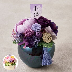 【東京堂 公式】東京堂オリジナル 帆華（ほのか） アレンジメント プリザーブドフラワー フューネラルアレンジ 供花 ZY005008【お供え 花 お悔やみ 贈り物 49日 法事 一周忌 三回忌 供花 お悔みの花 ブリザードフラワー お彼岸 喪中見舞い】