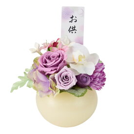 【東京堂 公式】東京堂オリジナル 光葵（こうき） アレンジメント プリザーブドフラワー フューネラルアレンジ 供花 ZY005373【お盆 お彼岸 お供え 花 お供え物 お悔やみ 贈り物 49日 一周忌 三回忌 法事 法要 プリザードフラワー ご進物 お悔み 喪中見舞い 花 】