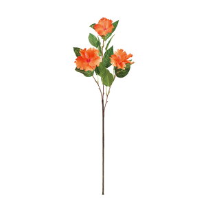 【公式】東京堂 MAGIQ 造花 花材 パラディハイビスカス オレンジ アーティフィシャルフラワー ハイビスカス トロピカルフラワー FM009070-009【高品質 アートフラワー】