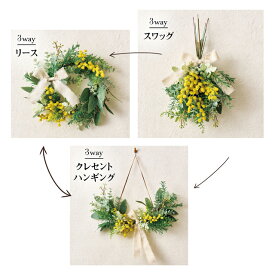 【東京堂 公式】3WAYキット　カレンミモザ ZA001181 造花 アーティフィシャルフラワー アレンジメント キット手作りキット アートフラワー ハンドメイド DIY 材料 おうち時間 初心者 プレゼント