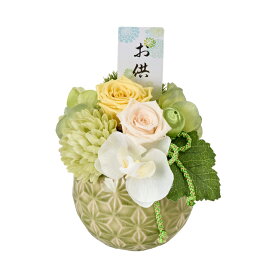 【公式】プリザーブドフラワー 仏花 東京堂オリジナル 杏奈（あんな） グリーン アレンジメント フューネラルアレンジ 供花 お悔みの花 ZY005312-024【供え 花 お供え物 お悔やみ 贈り物 49日 一周忌 三回忌 プリザードフラワー ご進物 ブリザードフラワー】