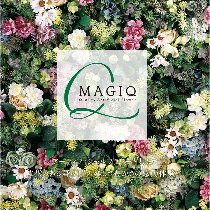 楽天市場】【公式】東京堂 MAGIQ 造花 花材 エクステリアアイビー 