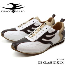 ドラゴンベアード スニーカー DRAGONBEARD DB CLASSIC 52LX WHT/DBRNスニーカー メンズ 白 ブラウン レトロ レザー カジュアル ビジネス オフィス 通勤 靴 大人