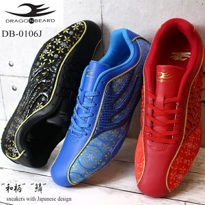 和柄 スニーカー レディースの人気商品 通販 価格比較 価格 Com