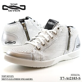 トップセブン スニーカー TOP SEVEN T7-At2103-S WHT/SILレザースニーカー 大人スニーカー メンズ ミッドカット