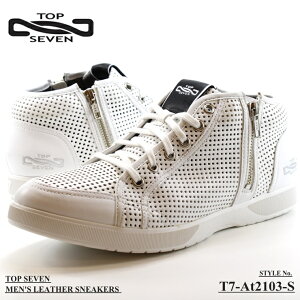 �g�b�v�Z�u�� �X�j�[�J�[ TOP SEVEN T7-At2103-S WHT���U�[�X�j�[�J�[ ��l�X�j�[�J�[ �����Y �~�b�h�J�b�g