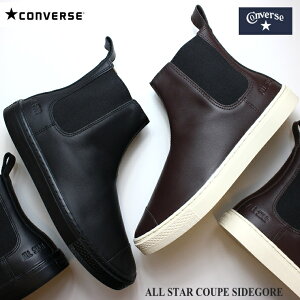 Ro[X I[X^[ Nbv TChSA ubNmN[ uECONVERSE ALL STAR COUPE SIDEGORE 31304970 31304971TChSAu[c
