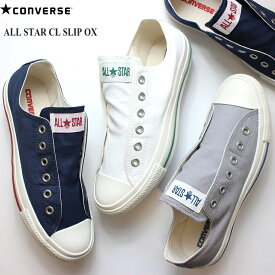 コンバース オールスター CL スリップ OX ホワイト ネイビー グレイCONVERSE ALL STAR CL SLIP OX 3130585