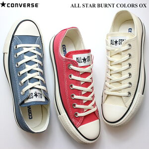 レディーススニーカー コンバース オールスター ブルー レディース靴の人気商品 通販 価格比較 価格 Com