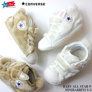 Ro[X xr[ I[X^[ N ~jrbc V-1 zCg x[WCONVERSE BABY ALL STAR N MINIRABBITS V-1 37301540 37301541 7SC759 7SC760