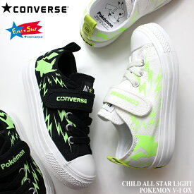 コンバース チャイルド オールスター ライト ポケモン V-1 OX ブラック ホワイトCONVERSE CHILD ALL STAR LIGHT POKEMON V-1 OX 37301820 37301821