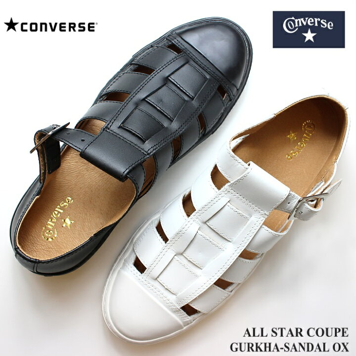 楽天市場 コンバース オールスター クップ グルカサンダル Ox ホワイト ブラックconverse All Star Coupe Gurkha Sandal Ox グラディエーターサンダル 亀サンダル カメサンダル フットパークヌシセ