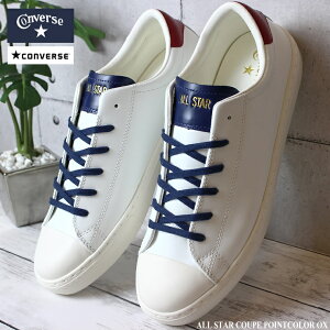 Ro[X I[X^[ Nbv |CgJ[ OX zCg/bh/lCr[CONVERSE ALL STAR COUPE POINTCOLOR OX 31302781