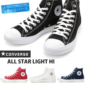 コンバース オールスター ライト HICONVERSE ALL STAR LIGHT HI ブラック レッド ホワイト ネイビーコンバース オールスターライト 靴