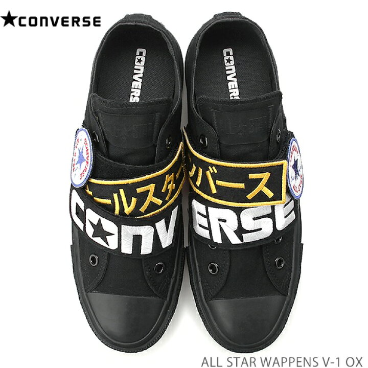楽天市場 コンバース ワッペンズ V 1 Oxconverse All Star Wappens V 1 Ox1cl514 フットパークヌシセ