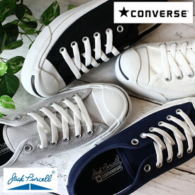 ジャックパーセル コンバース 定番 スニーカーCONVERSE JACK PURCELL OX 32260370 32260371 32262327 32262385コンバース ジャックパーセル ホワイト ブラック ライトグレイ ネイビーレディース スニーカー メンズ シンプル 大人 靴 通学