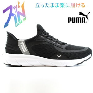 v[} jZbNX \tgCh tbNX [X C[YC Ch jOV[YPUMA SOFTRIDE FLEX LACE EASE IN WD 309901-01T~bc - RV