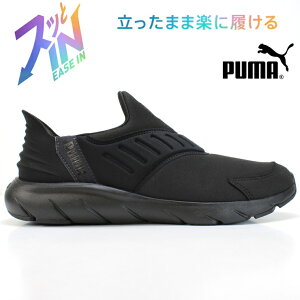 v[} jZbNX \tgCh tbNX C[YC  jOV[YPUMA SOFTRIDE FLEX EASE IN WD AS 311076-01