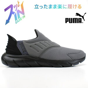 v[} jZbNX \tgCh tbNX C[YC  jOV[YPUMA SOFTRIDE FLEX EASE IN WD AS 311076-02