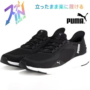 v[} jZbNX \tgCh tbNX [X C[YC ALT Ch jOV[YPUMA SOFTRIDE FLEX LACE EASE IN ALT WD 311996-01 PUMA Black-PUMA WhitenYt[