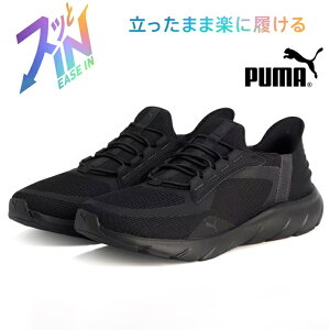 v[} jZbNX \tgCh tbNX [X C[YC ALT Ch jOV[YPUMA SOFTRIDE FLEX LACE EASE IN ALT WD 311996-02nYt[