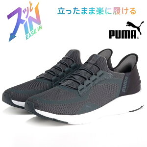 v[} jZbNX \tgCh tbNX [X C[YC ALT Ch jOV[YPUMA SOFTRIDE FLEX LACE EASE IN ALT WD 311996-03 Strong Gray-New NavynYt[
